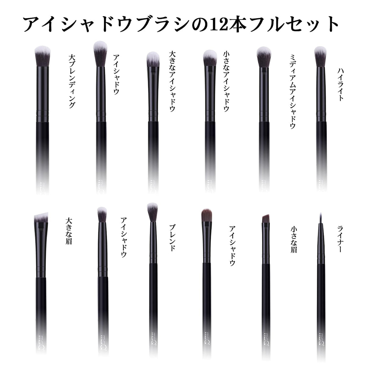 MSQ Eye Makeup Brushes 12pcs Eyeshadow Makeup Brushes Set with Soft Synthetic Hairs & Real Wood Handle for Eyeshadow, Eyebrow, Eyeliner, Blending(Black without bag)