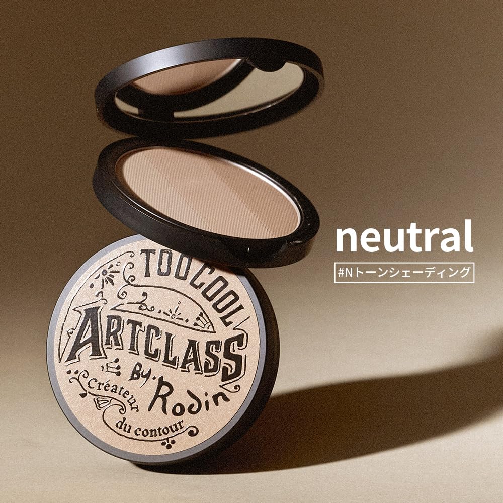 Too Cool For School Artclass By Rodin Shading Contour Powder – #1.5 Neutral